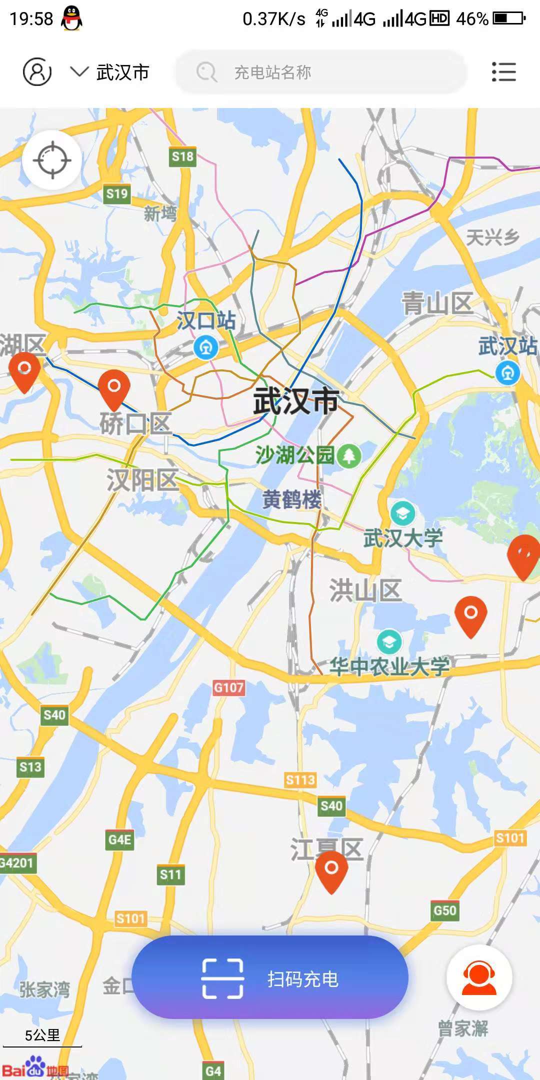 在哪充