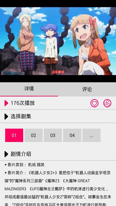 截图2