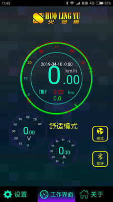 截图3