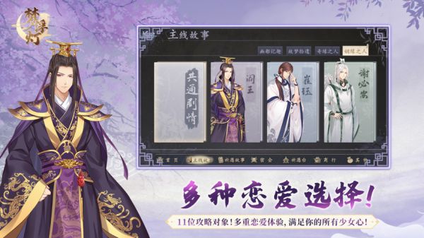 梦浮灯九游版-01