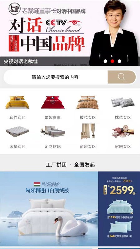 老裁缝-01