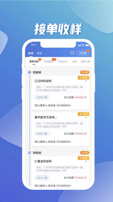 云检截图2