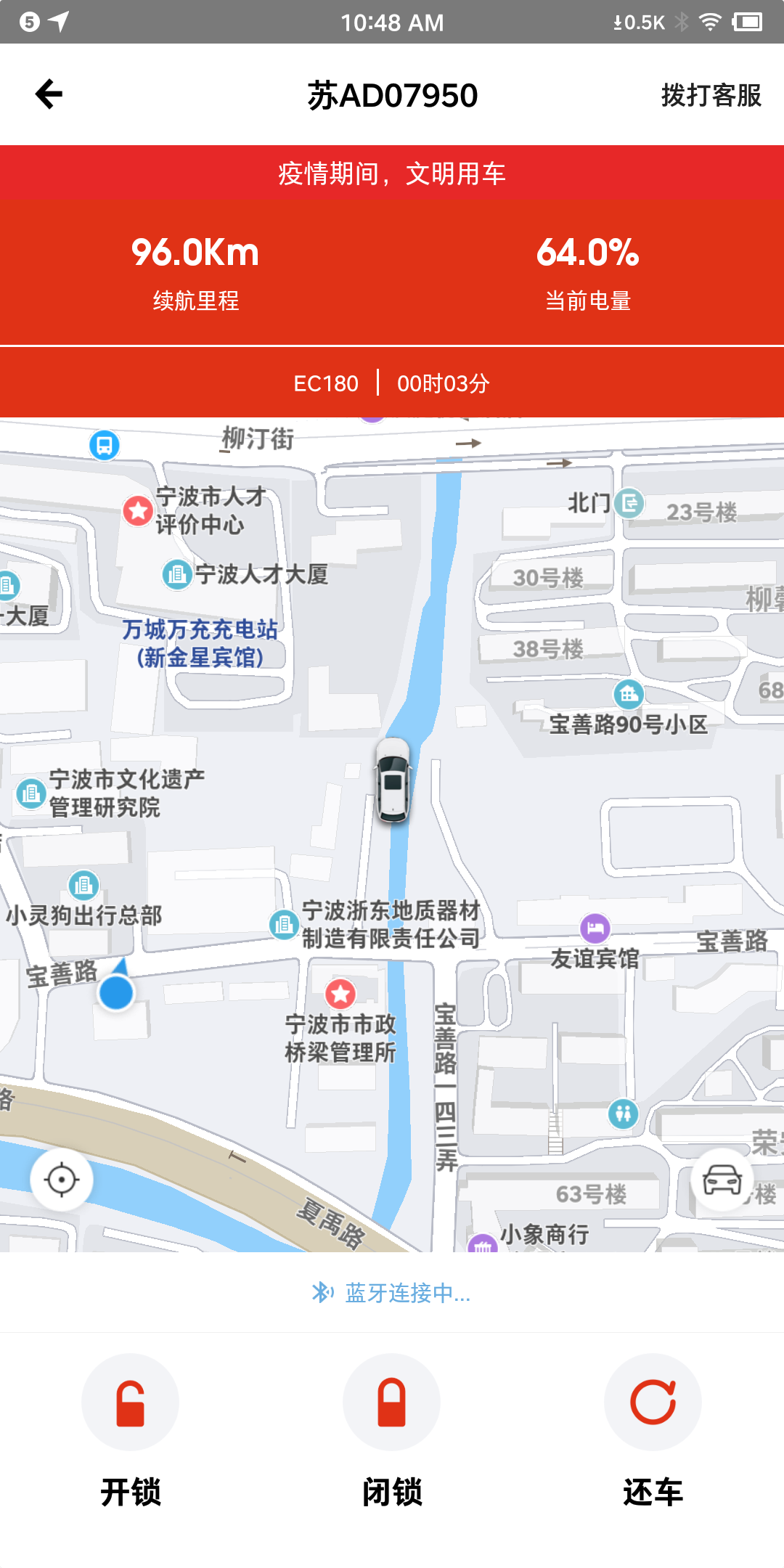 小灵狗截图1