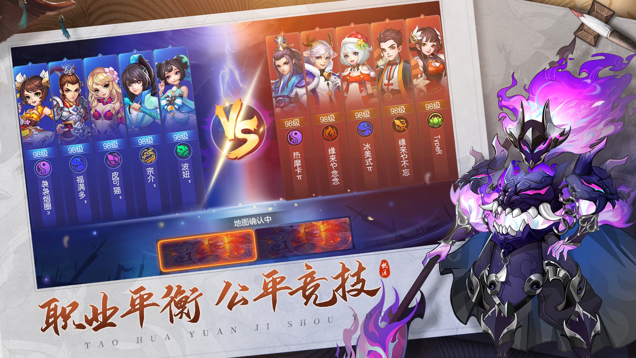 源记截图2