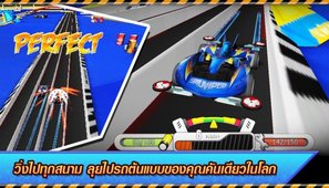 四驱联盟截图2