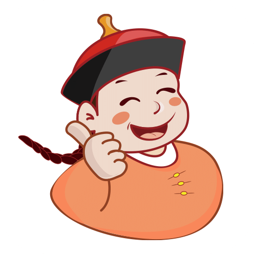 送小宝