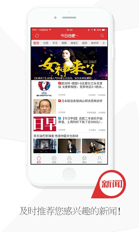今日城市截图2
