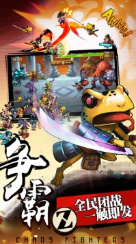 精武风云截图1