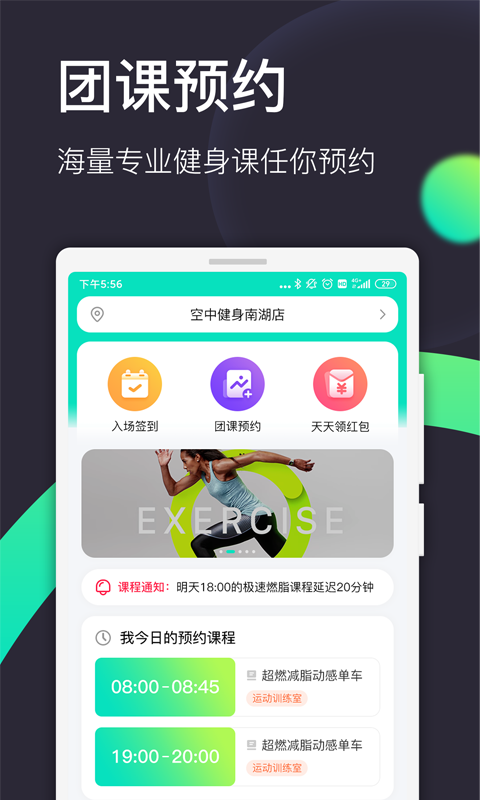 柚尘截图2