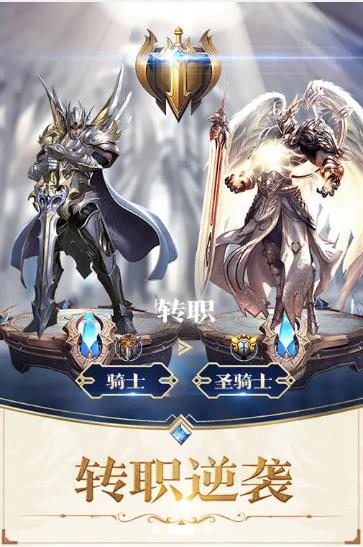 权谋江山截图1