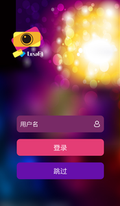 领菲视觉截图2