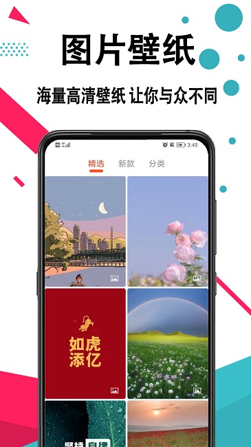 精灵动态壁纸下载_精灵动态壁纸官网版下载-1