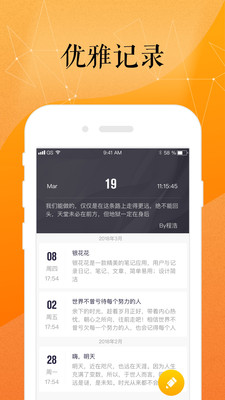 银花花截图2