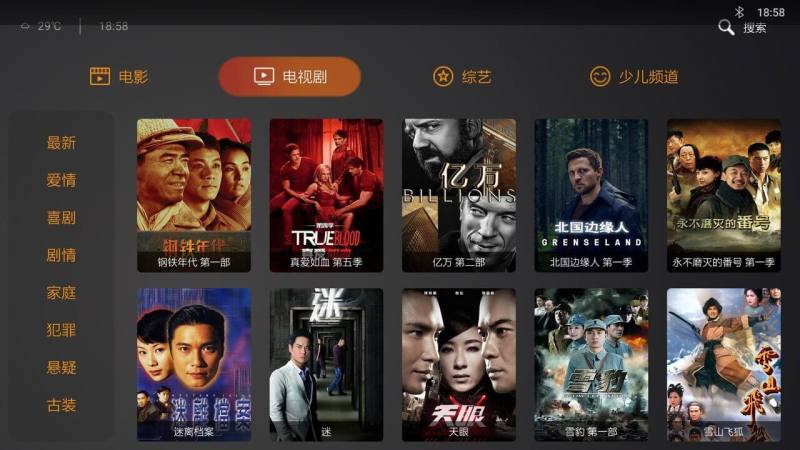 星集视频截图1