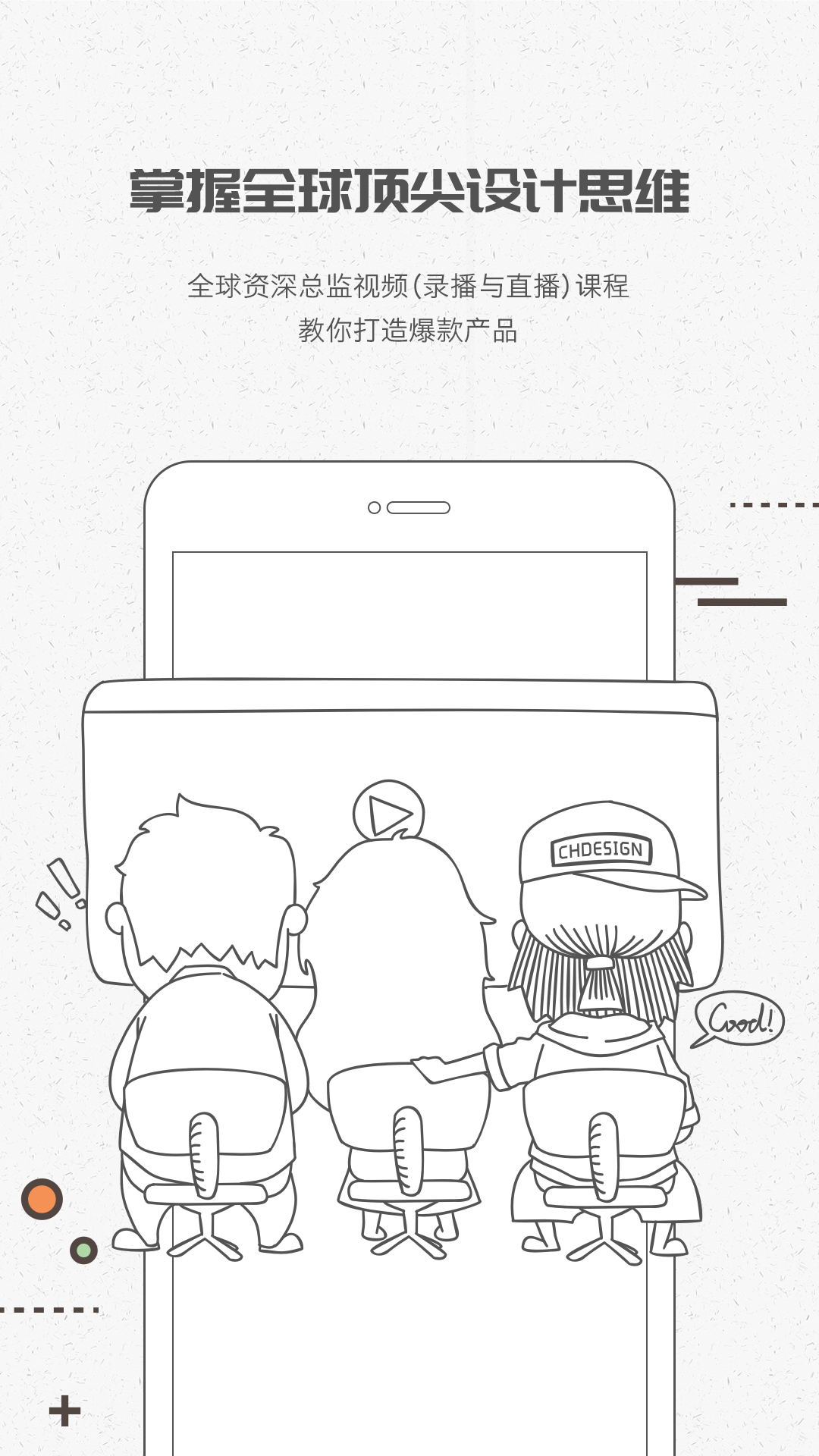 彩虹设计通截图2