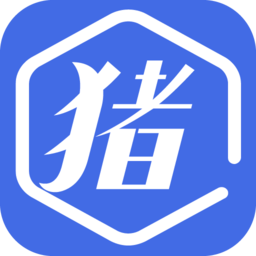 猪病诊疗助手
