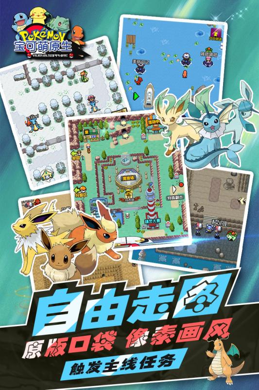 截图3