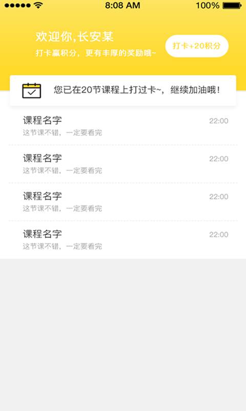 哈菲趣陪伴截图3