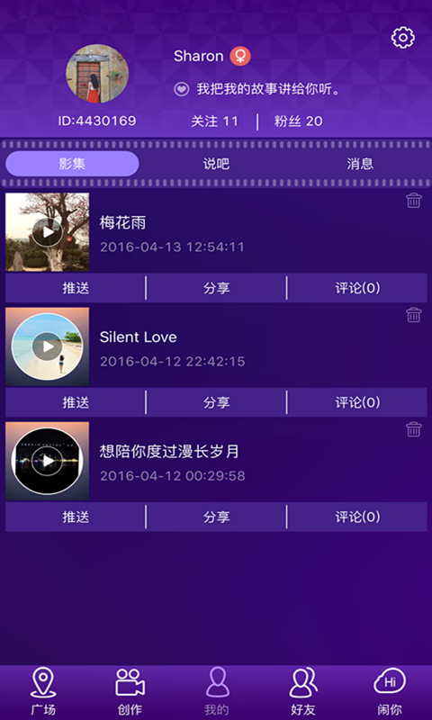 闹你tv截图3