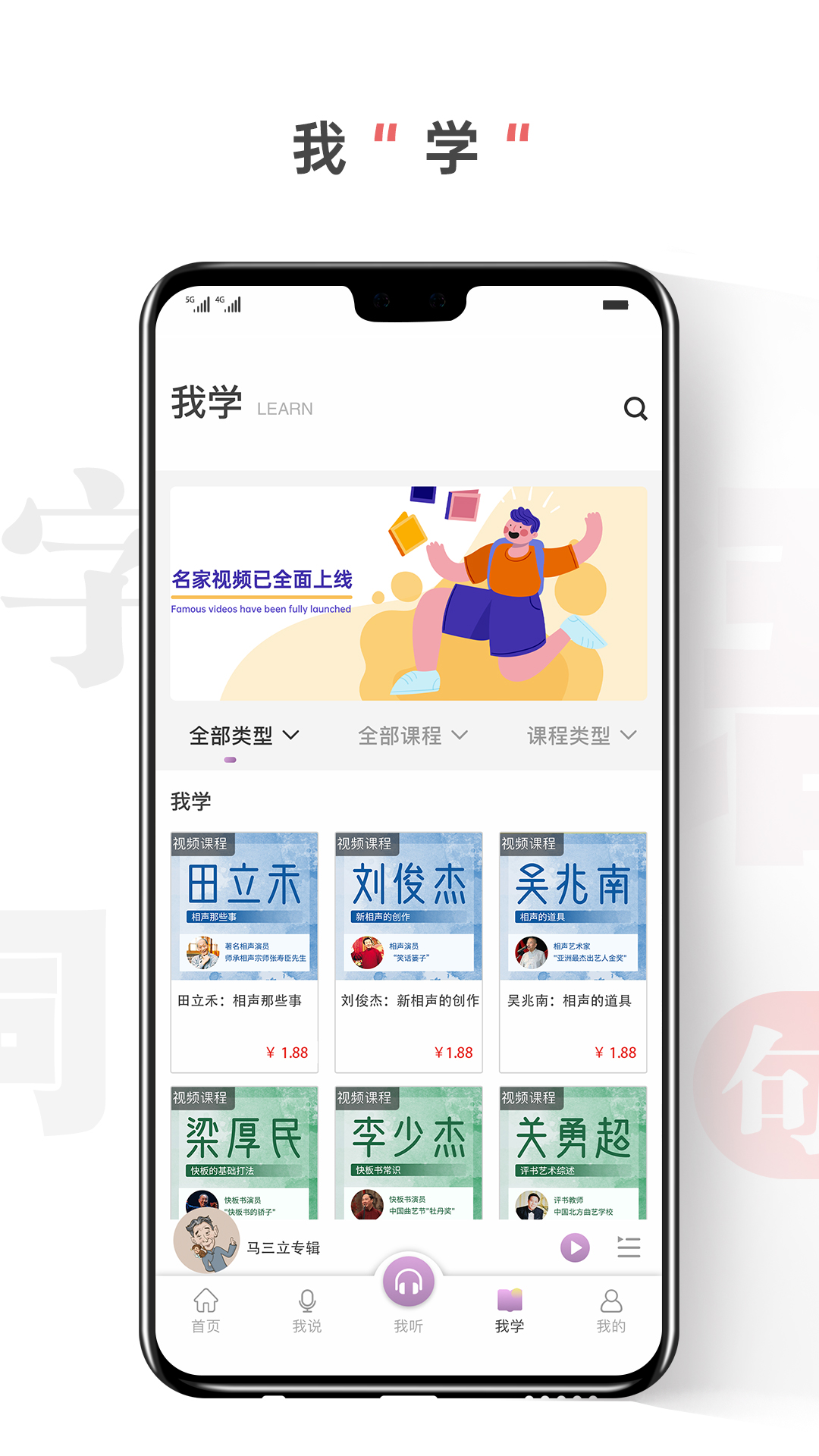 有意思截图1