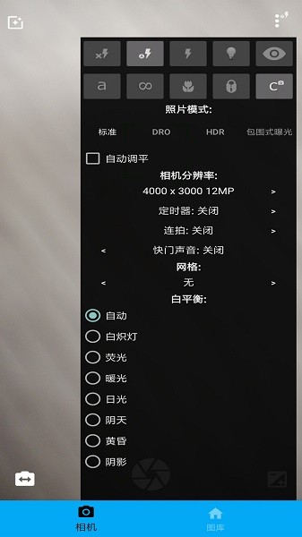完美图片编辑器截图1