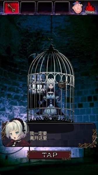 脱出恶魔城汉化版截图2