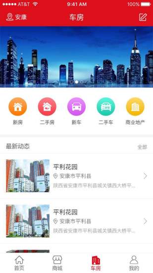 易家福袋截图3