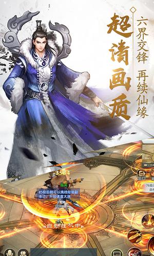 九州风云截图3