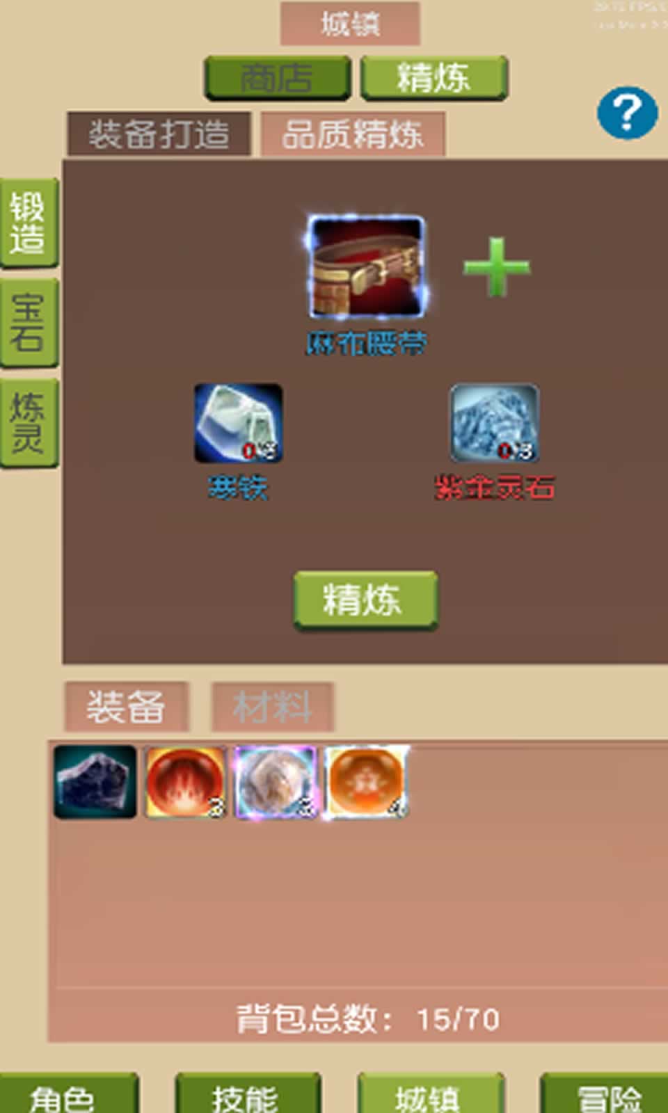 仗剑走江湖截图4