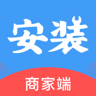 安装帮