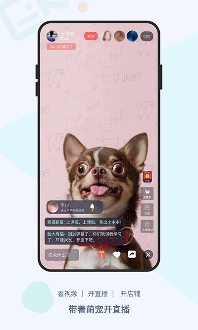 截图4
