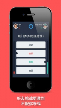 名知截图3