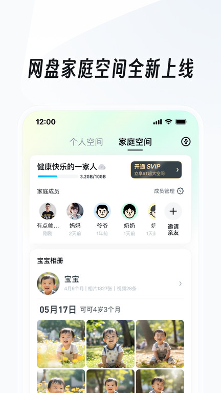 去头条截图1
