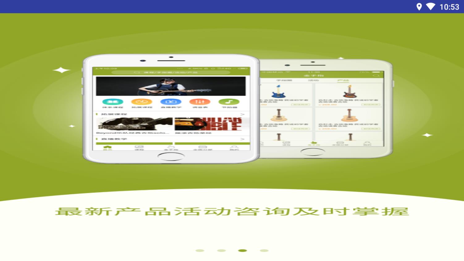 金手指陪练软件截图3