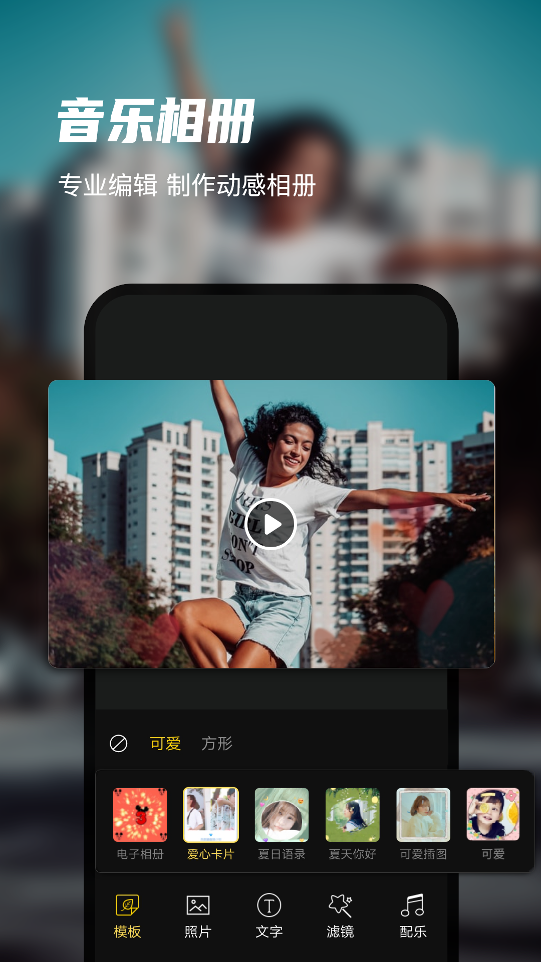 迅捷录屏截图2