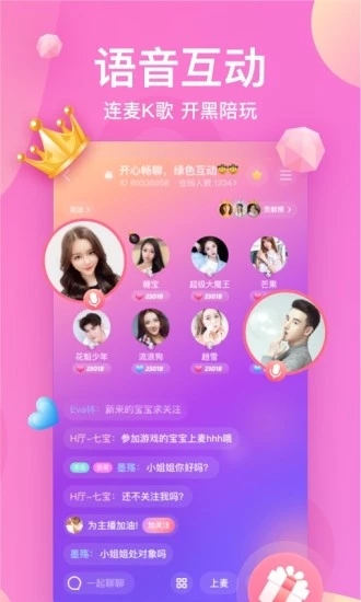 k遇截图2