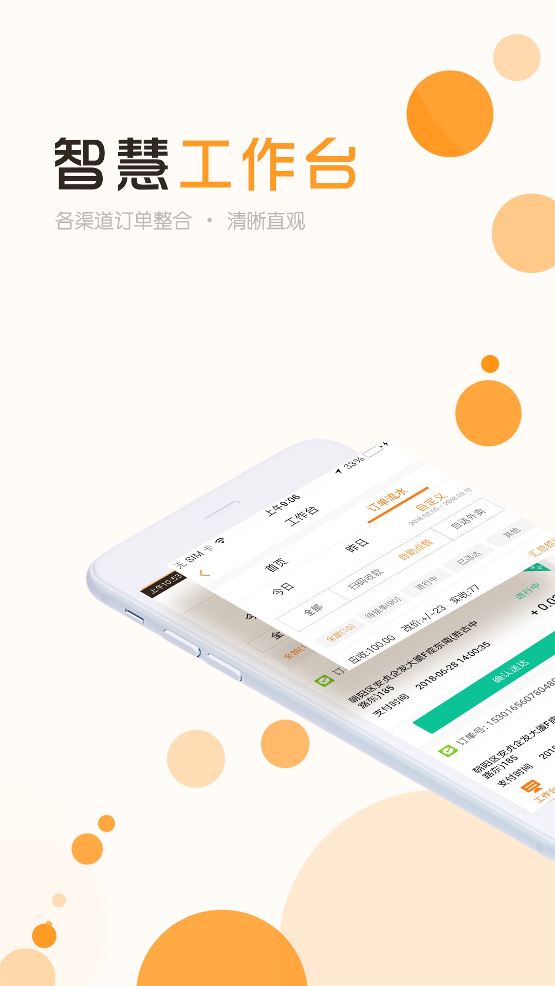 店立方截图2