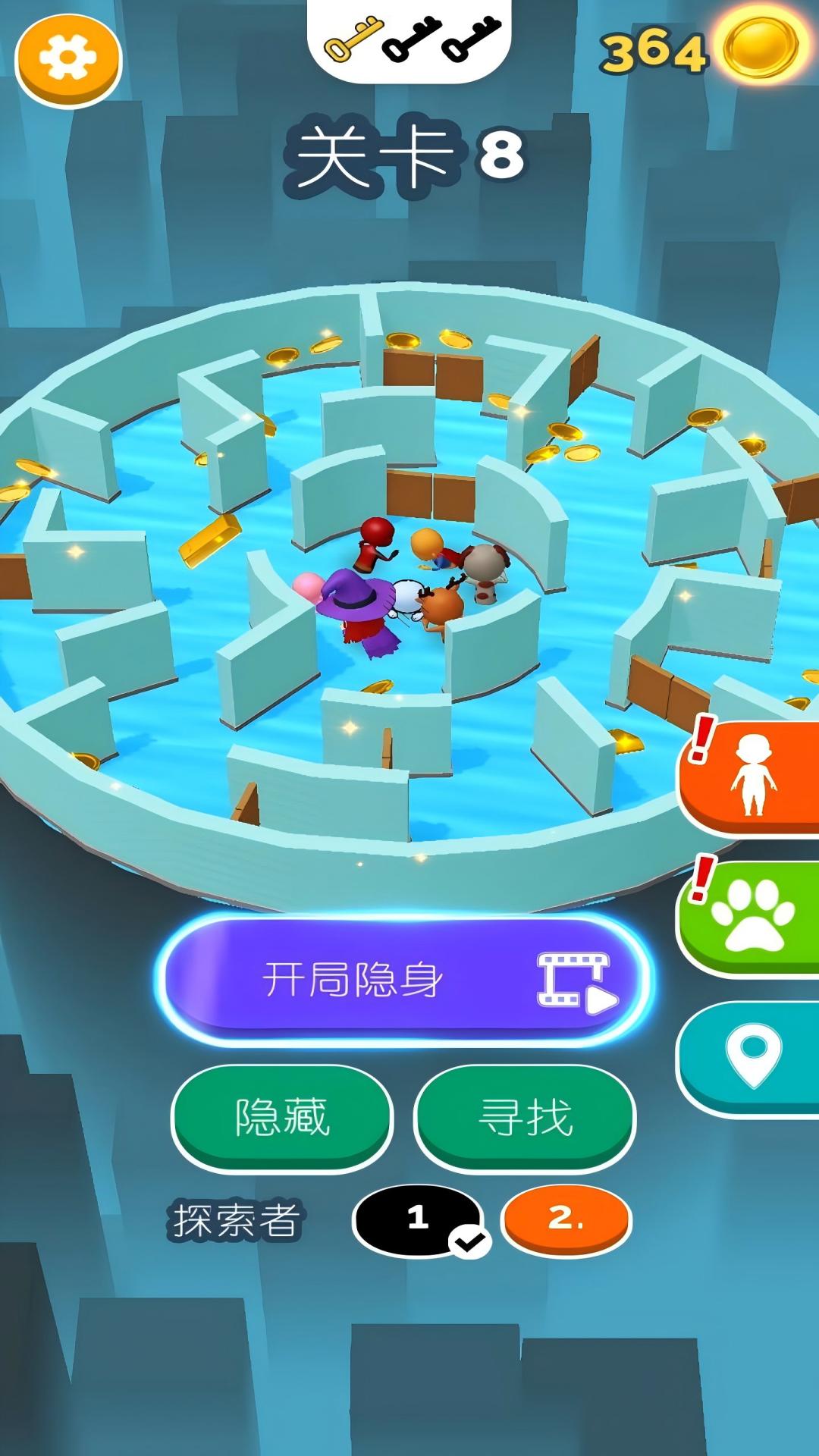 猫猫模拟器截图4
