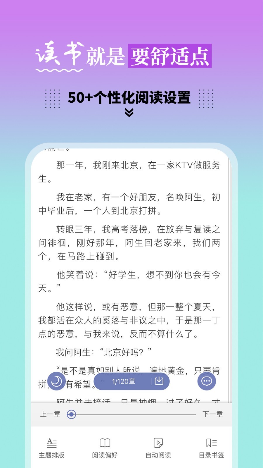 blue小说截图2