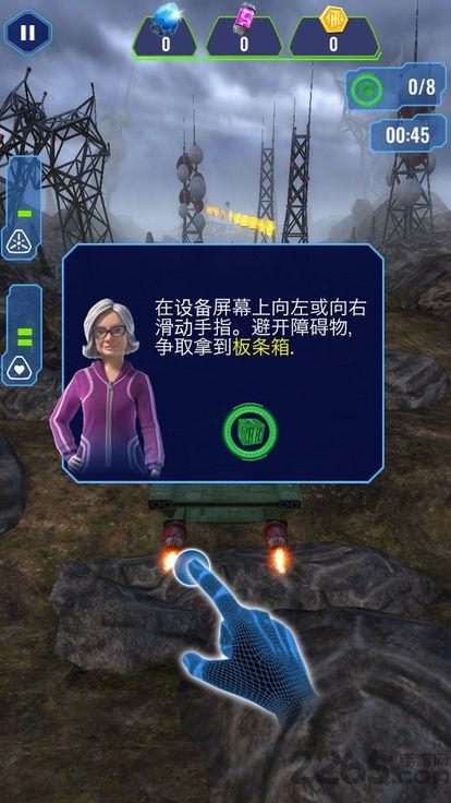 雷鸟特攻队全员出击下载_雷鸟特攻队全员出击官网版下载-0