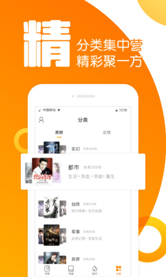 全民k书截图1