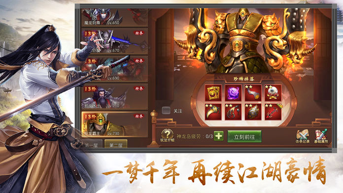 越动-01