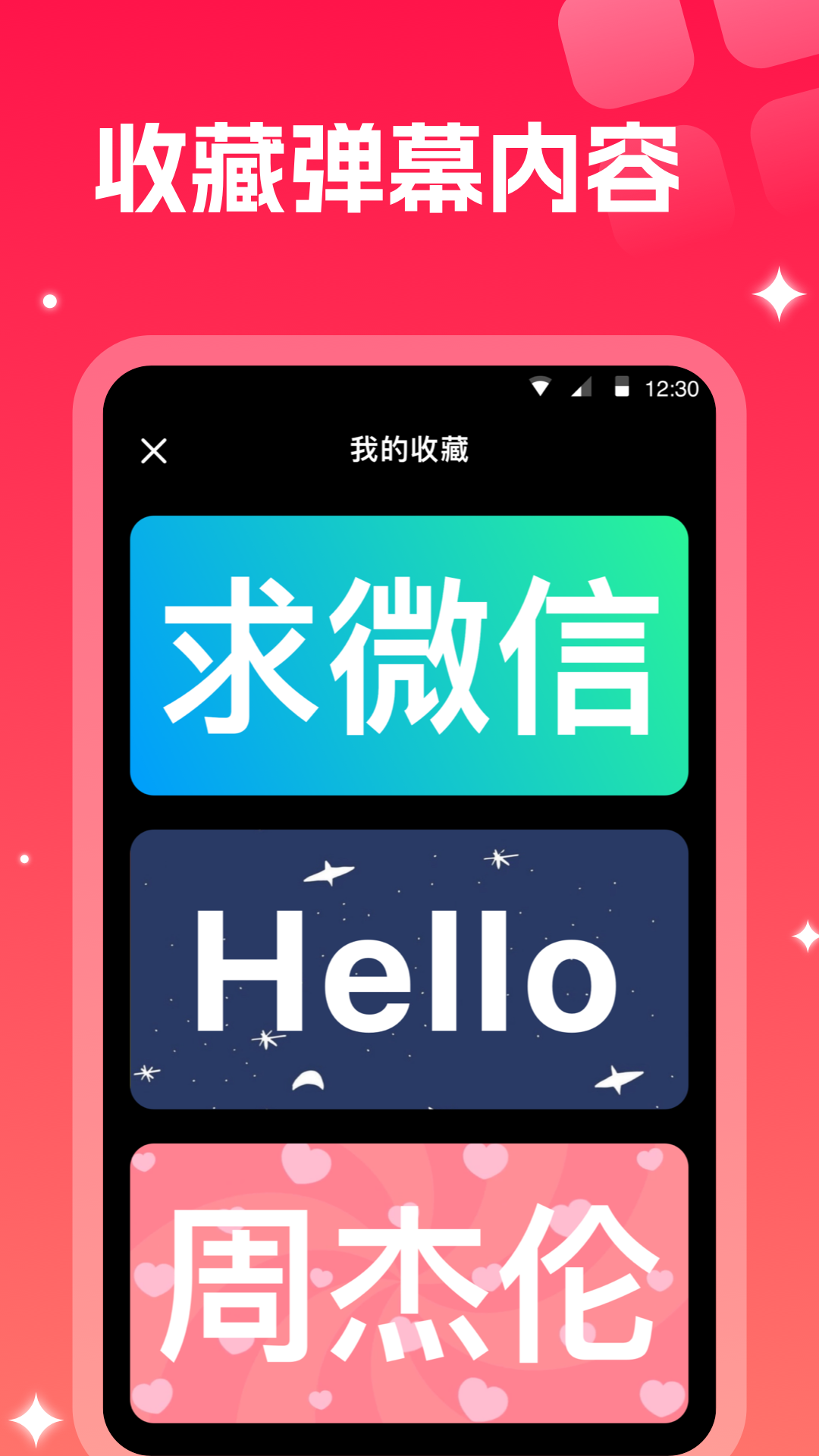 led显示屏