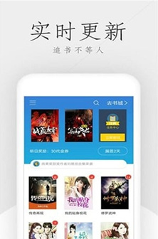 免费书吧截图2