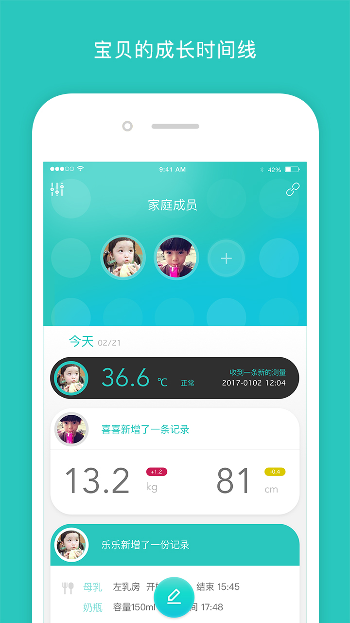 棒米宝宝