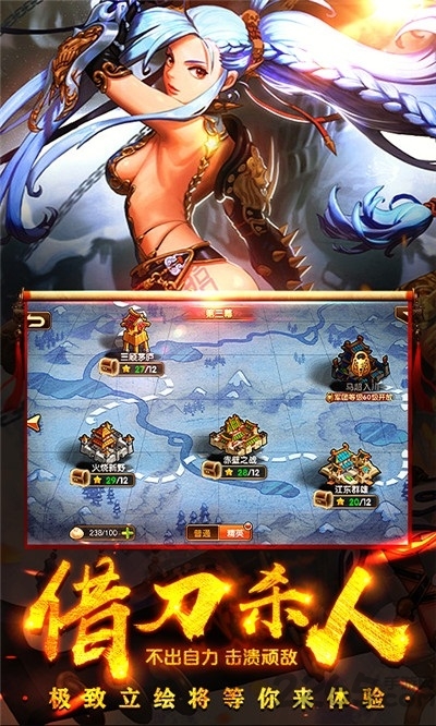 截图3