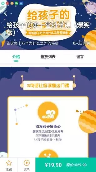布谷学习下载_布谷学习最新版下载-2