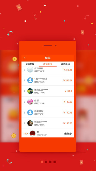 微部落下载_微部落苹果版下载-1