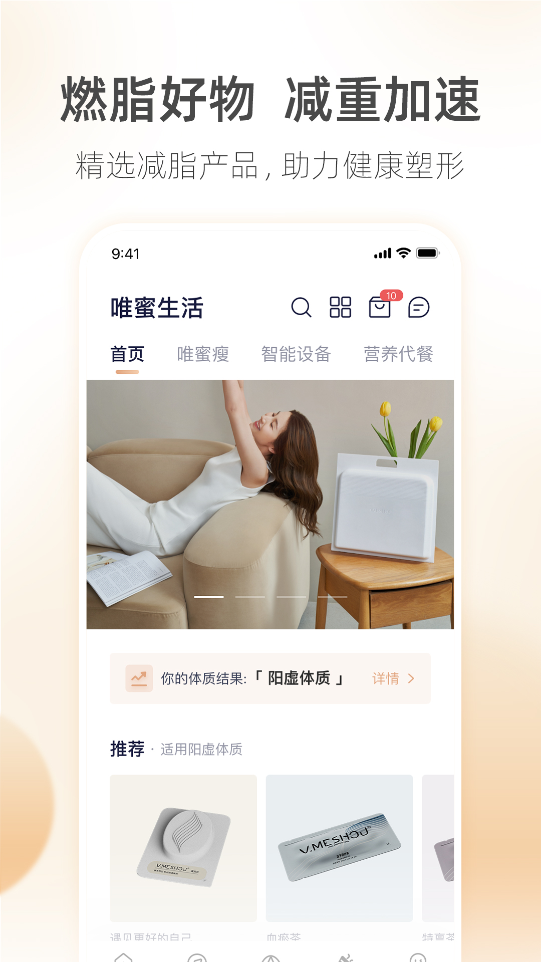 截图4