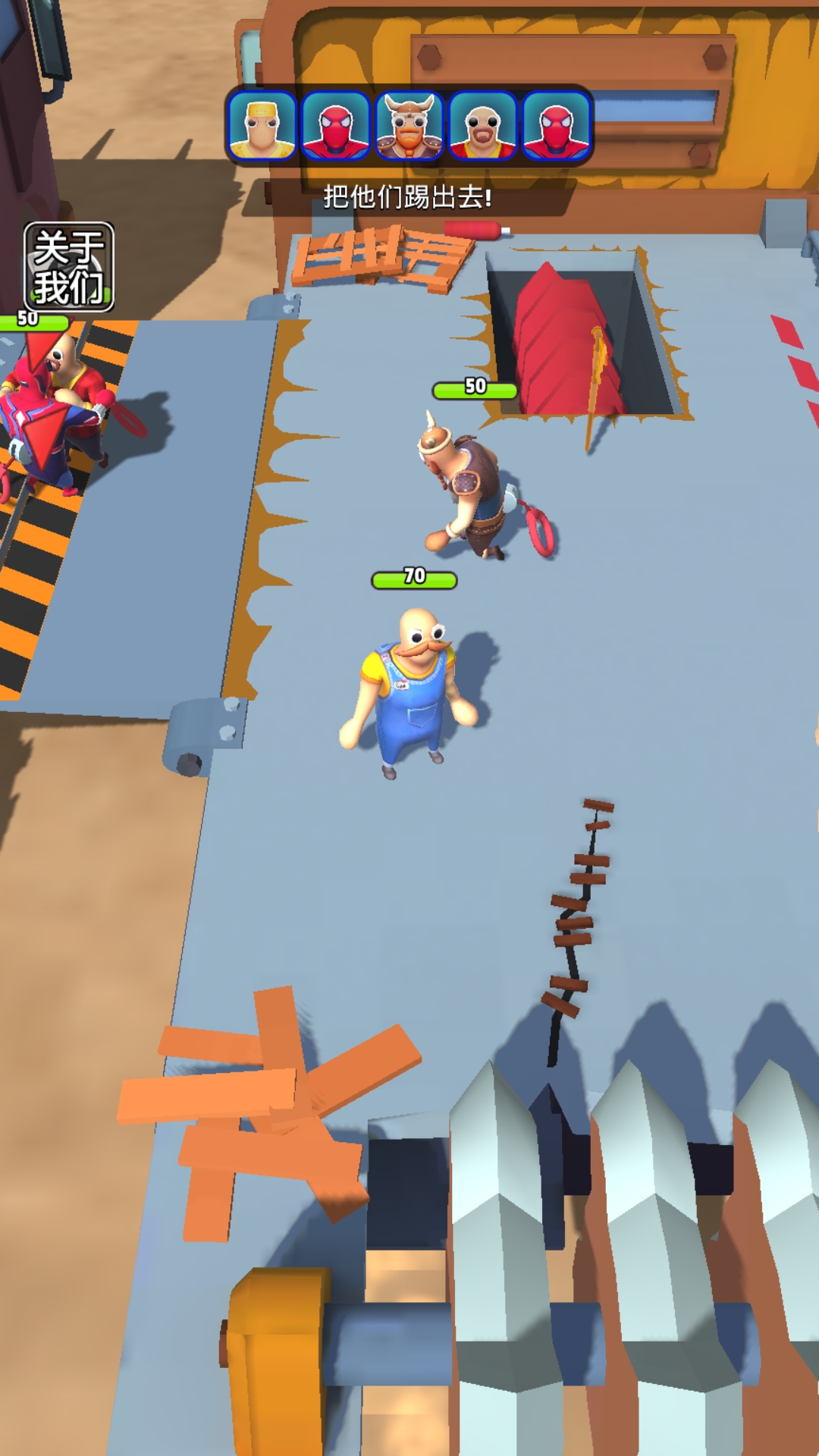 摧毁布娃娃3d截图2